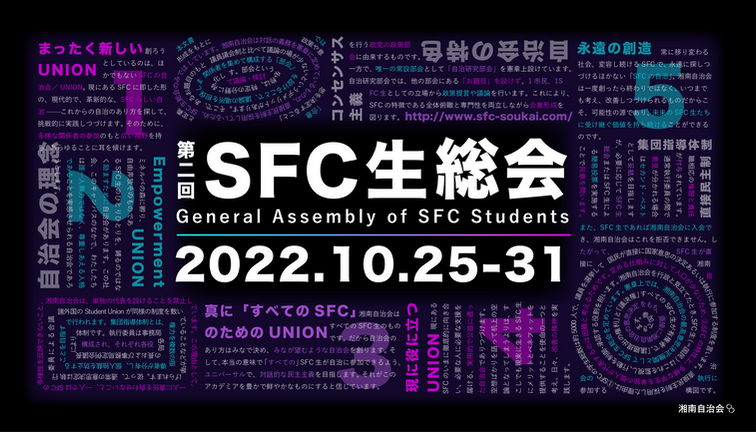 General Assembly KV_ver.04.2.png