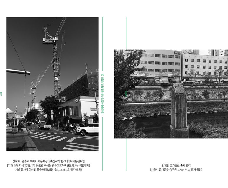 220517_오드라데크 책자03_page-0076.jpg