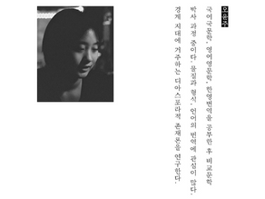 이중번역되감기 ○ 오윤주