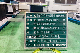 20230411_111227.jpg