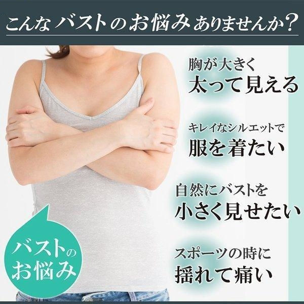 Thumbnail: 平胸背心 可外穿束胸內衣