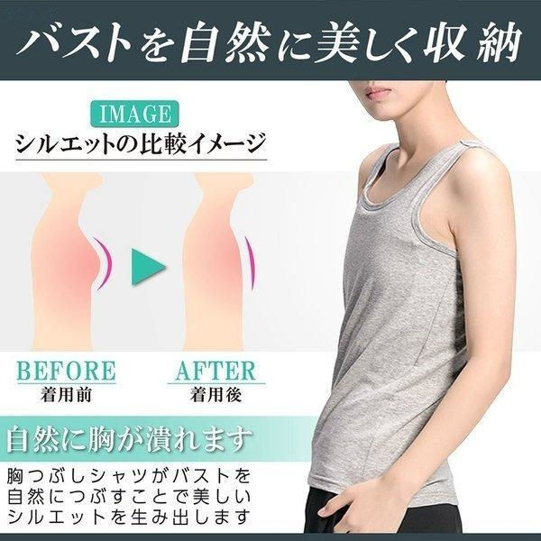 Thumbnail: 平胸背心 可外穿束胸內衣