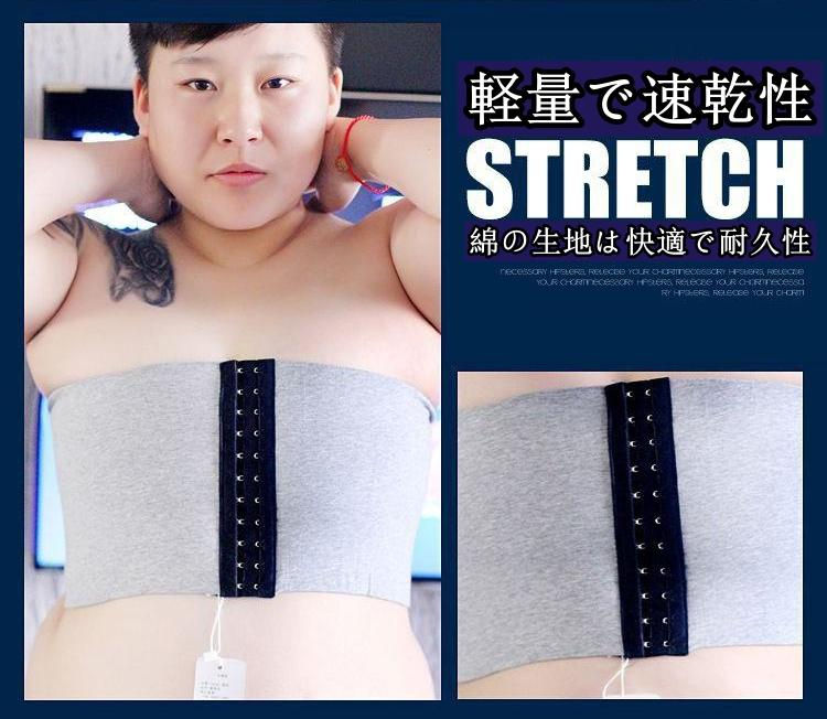 Thumbnail: 20CM短款繃帶超平束胸衣