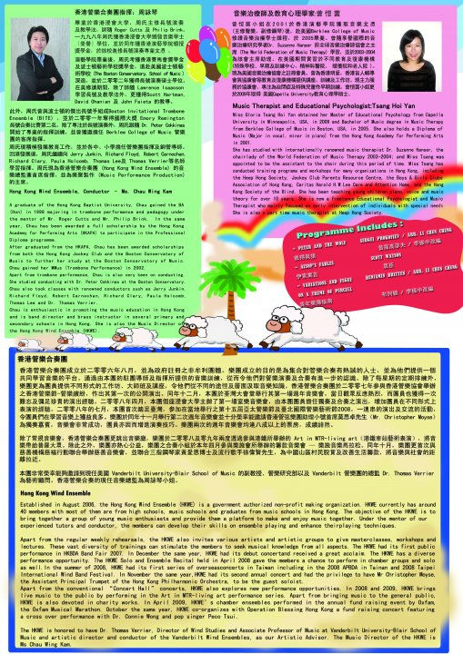 small version leaflet_B-1.jpg