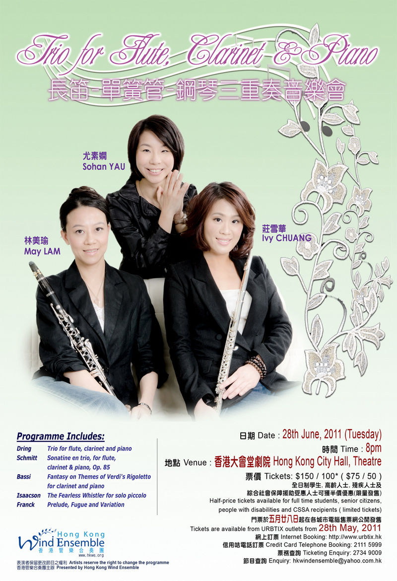 trio_leaflet2011.jpg