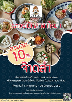 portfolio_๑๘๐๒๑๗_0113
