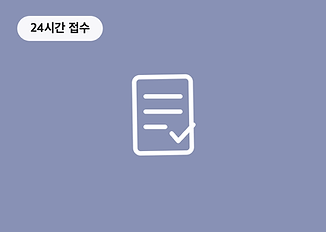 3_온라인주문서.png