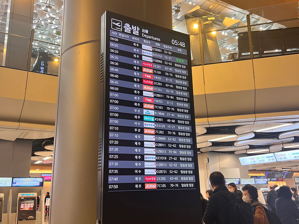 새벽 김포공항 국내선 출발 전광판 기내식 도시락 배송 - 도시락키친