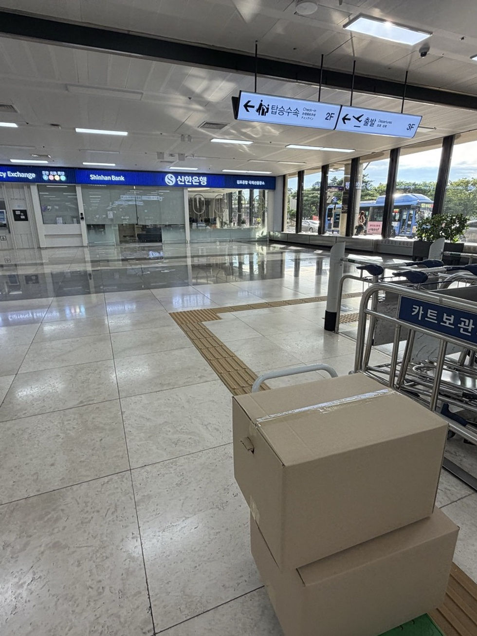 단체도시락 김포공항 국제선청사 아침배송