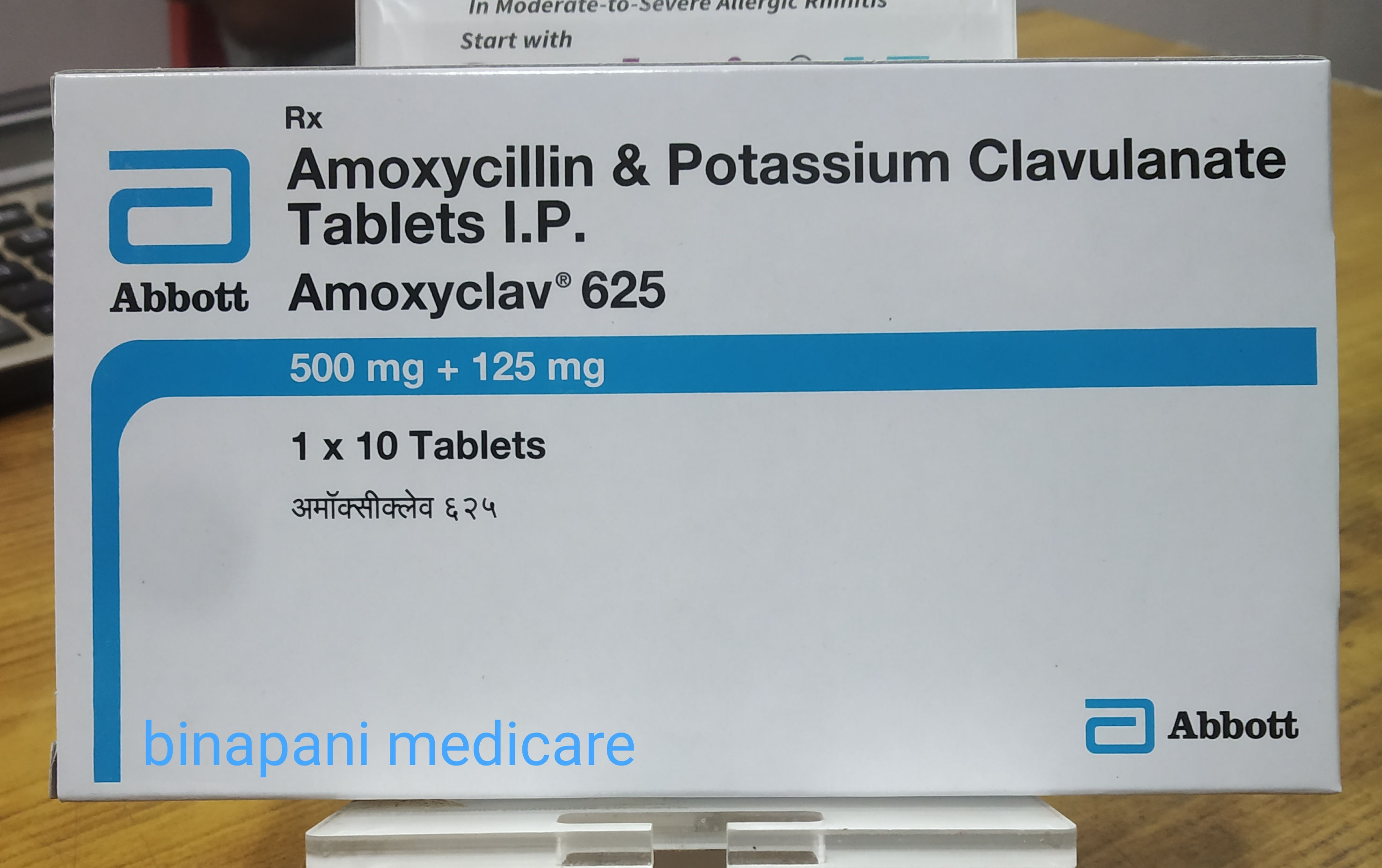 Amoxyclav 625 Tablet