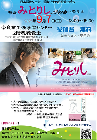 スクリーンショット (102).png