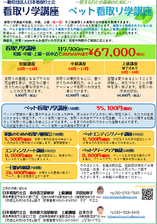 スクリーンショット (101).png