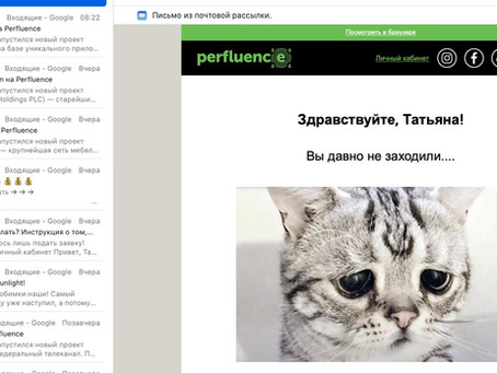 Блогеры и...