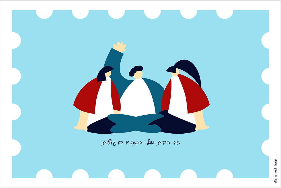 שקד לאתר.png