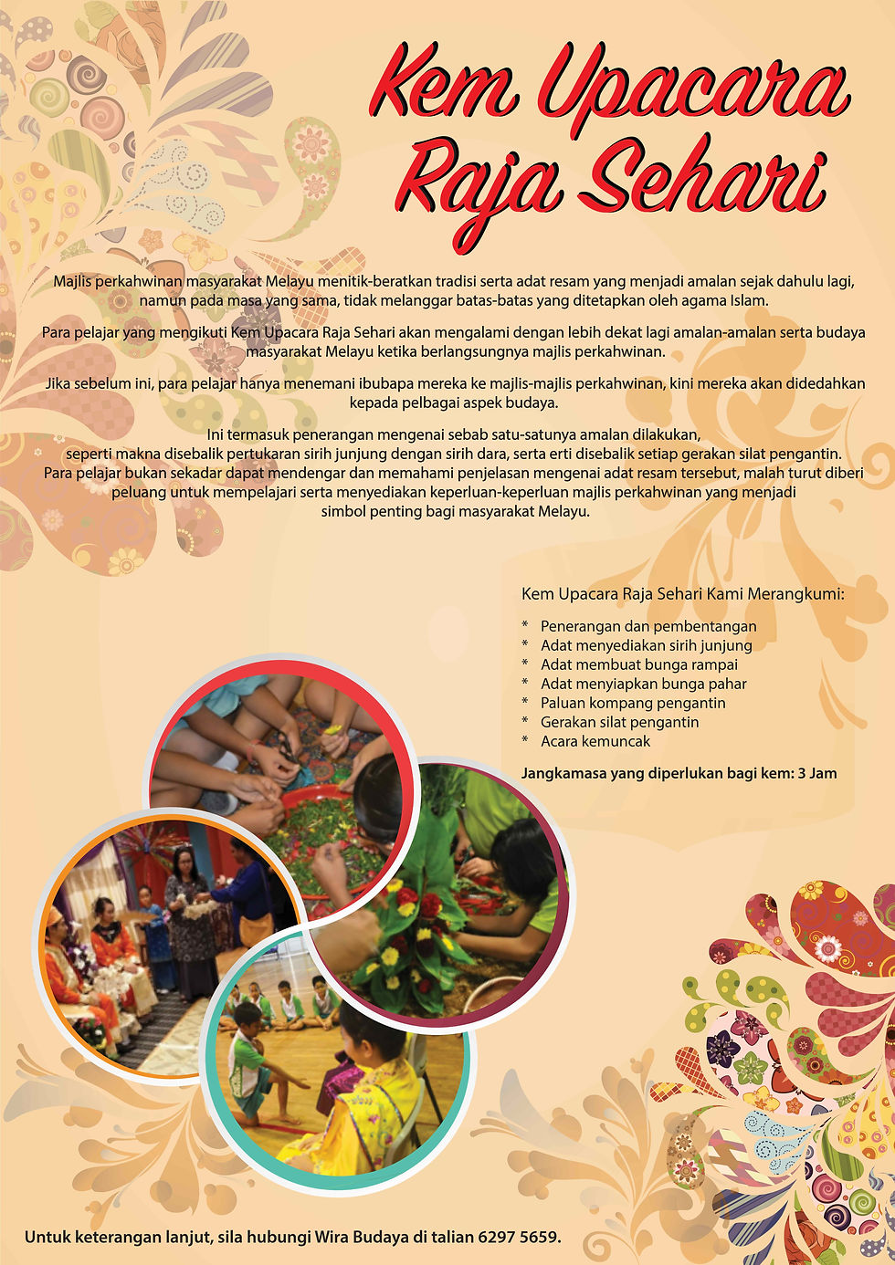 Kem Upacara Raja Sehari