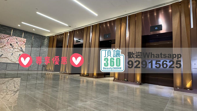 尖沙咀 美容院頂讓 3200