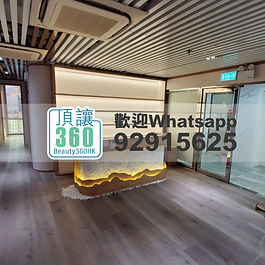 尖沙咀美容院頂讓