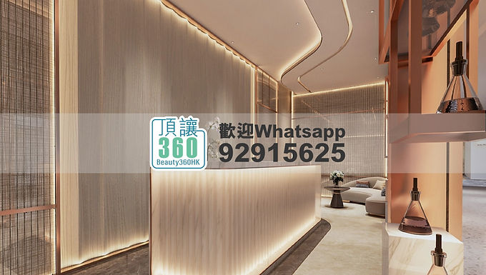 將軍澳 美容院頂讓 4782