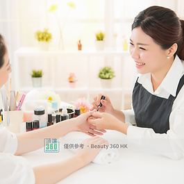 銅鑼灣美容院頂讓
