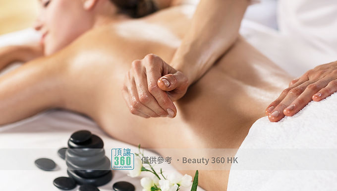 旺角 美容院頂讓 2232