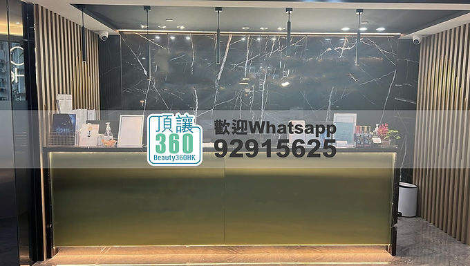 銅鑼灣 美容院頂讓 3691