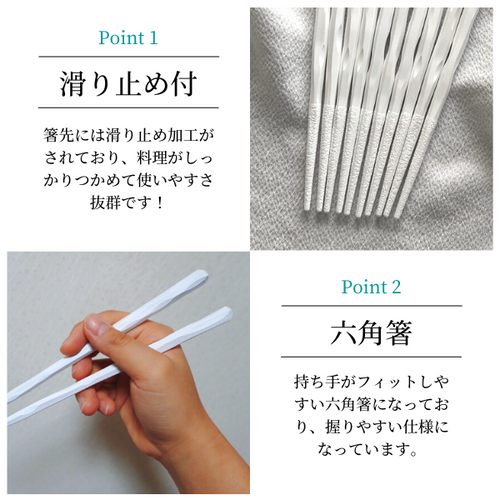 貝がら箸2膳セット | biopoly.jp