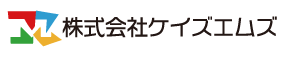 株式会社ケイズエムズ2.gif