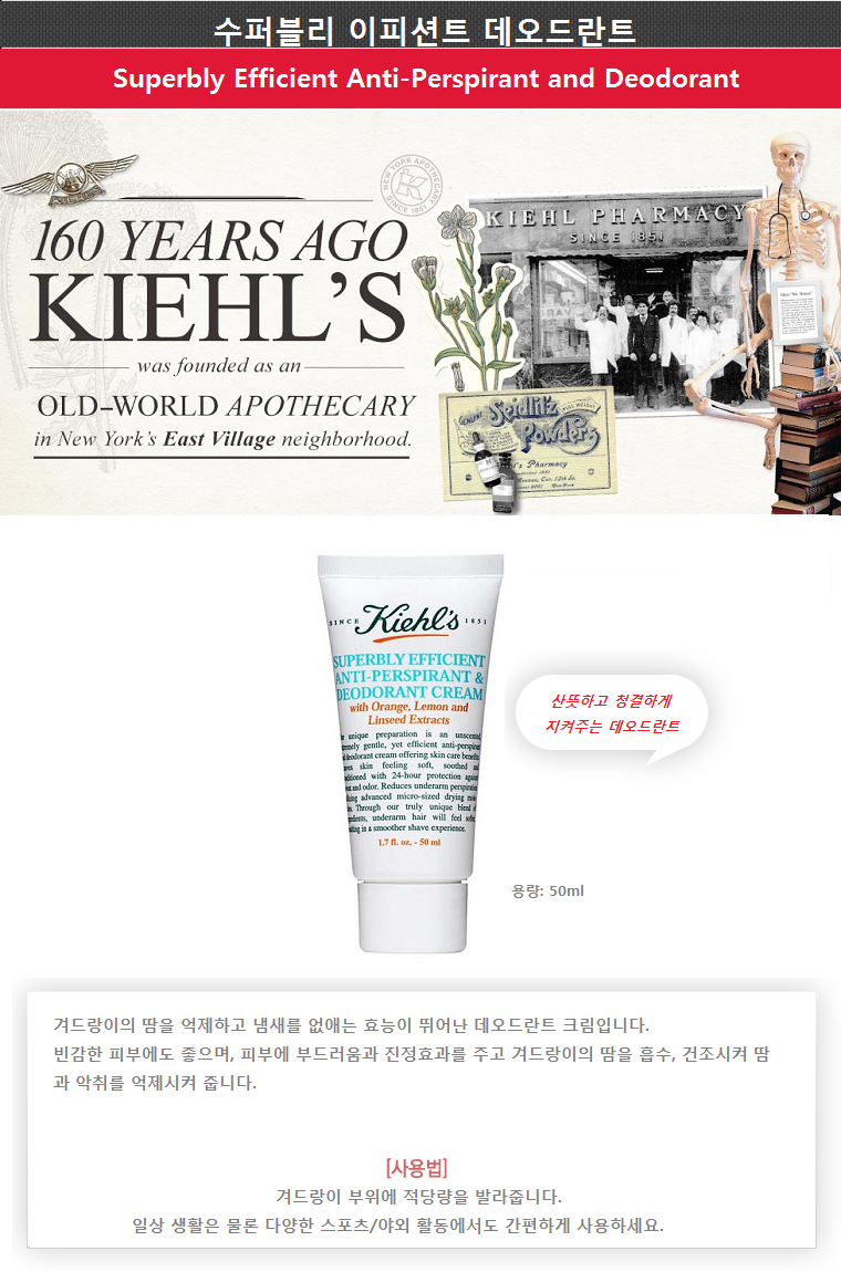 섬네일: 수퍼블리 이피션트 데오드란트 (1.7oz)