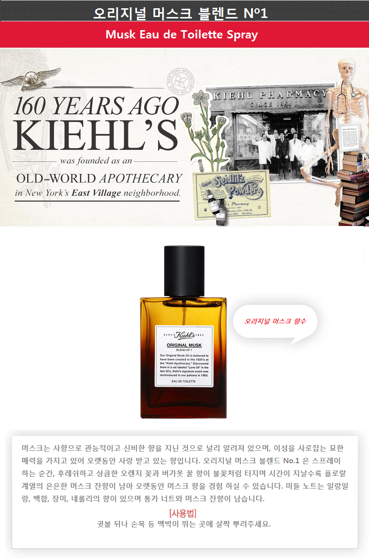 섬네일: 오리지널 머스크 블렌드 Nº1 (1.7 fl.oz)