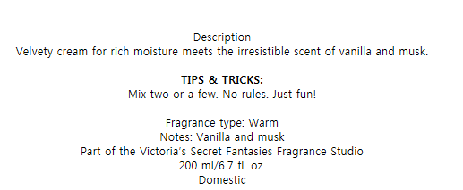 섬네일: 바닐라 레이스 핸드 & 바디 크림 (6.7oz)