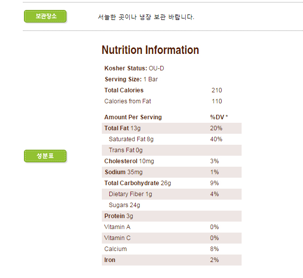 섬네일: 밀크 초콜릿 (36 bars)
