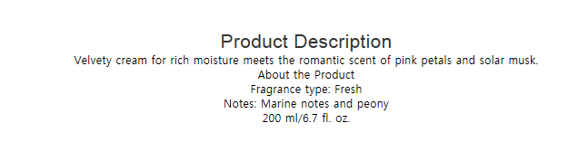 섬네일: 드림 핸드 & 바디 크림 (6.7oz)