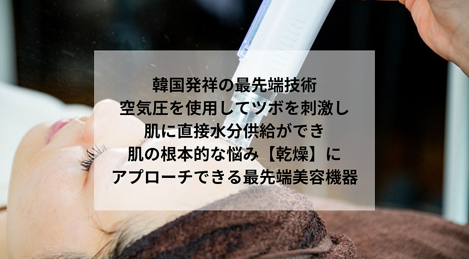エアバリとは