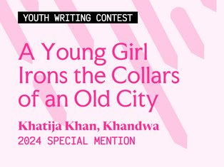 A Young Girl Irons the Collars of an Old City