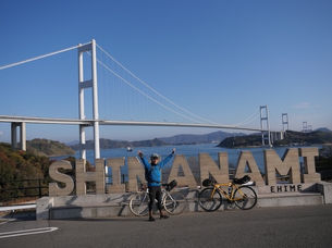 おじさん二人のとびしま&しまなみ海道サイクリング紀行
