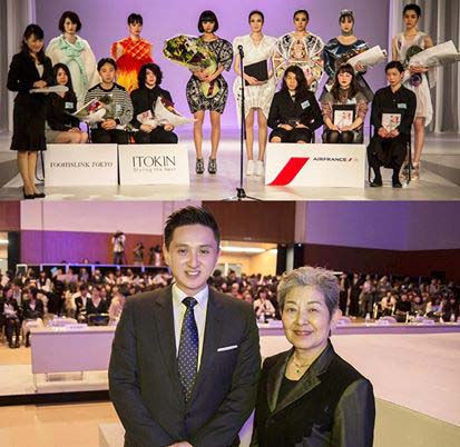 So En th Annual Fashion Competition 第８８回装苑賞 公開審査会 Br