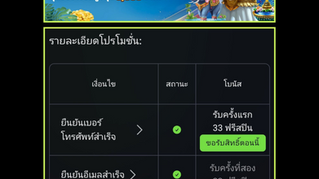 Hoooly Thaiwin999 | เครดิตฟรี 99฿ (เก่า-ใหม่)