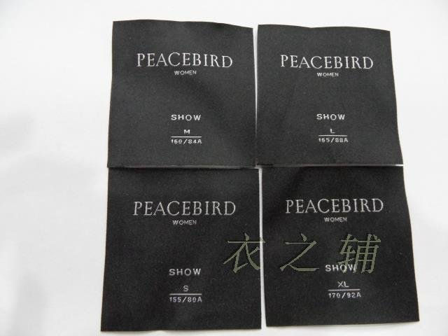 Миниатюра: PEACEBIRD