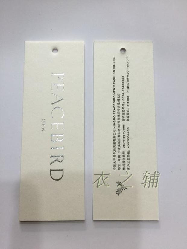 Миниатюра: PEACEBIRD