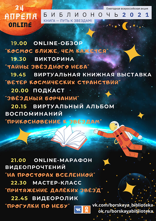 Белый Современный Циклон Земля Наука Пла