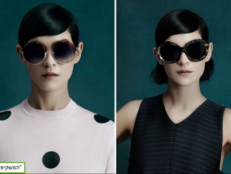 5 טיפים מסטייליסטית - איך בוחרים משקפיים מחמיאים ?