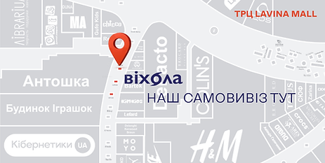 Lavina Mall.png
