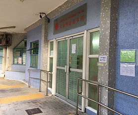 明愛富亨苑