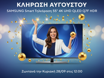 A woman inside a TV with lottery balls around her