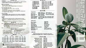 2025년 7월 6일 주보