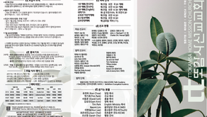 2025년 7월 13일 주보