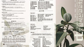 2026년 4월 12일 주보 