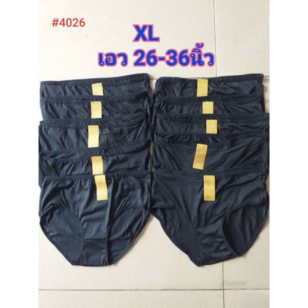 ภาพขนาดย่อ: กางเกงในผู้หญิง ผ้า cotton ใส่สบาย (ยกแพ็ค10ตัว) M,ฟรีไซส์,L,XL สีดำล้วน