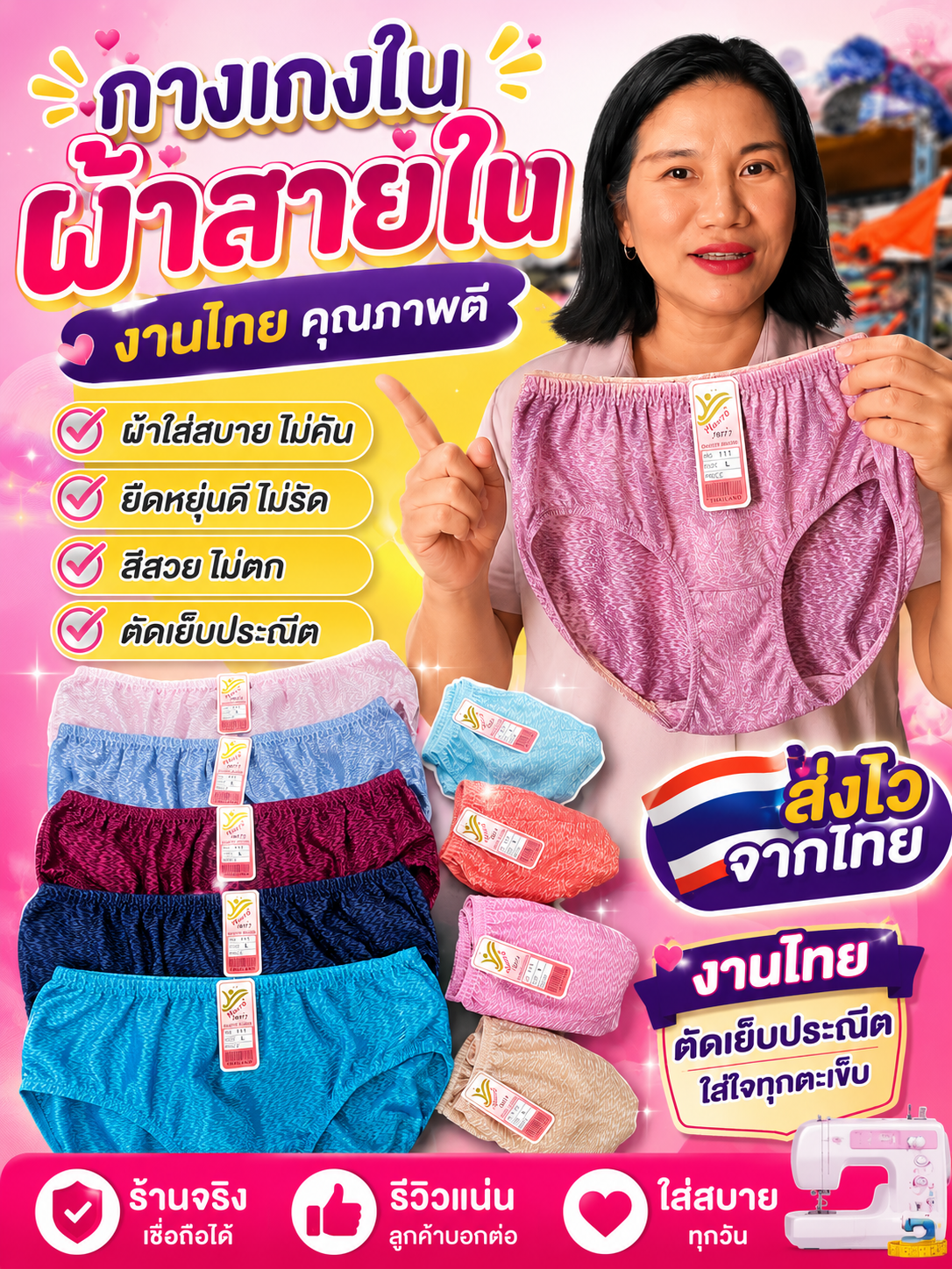 (แพ็ค 6 ตัว/คละสี) กางเกงในผ้าสายฝน ผู้หญิง คุณยาย คนแก่ผ้านิ่่ม