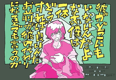 Dn3Ys_EU0AAz2F6.jpeg